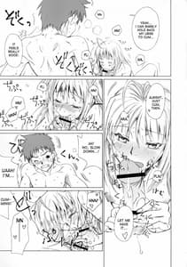 Page 15: 014.jpg | 永遠の詩 | View Page!