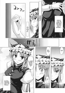 Page 6: 005.jpg | 映姫様を愛でる本 | View Page!