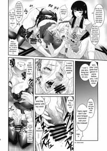 Page 16: 015.jpg | 永琳のキノコを輝夜と優曇華がラブラブ本 | View Page!