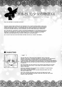 Page 4: 003.jpg | エルという少女の物語X4 | View Page!
