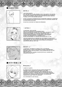 Page 5: 004.jpg | エルという少女の物語X4 | View Page!