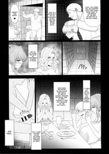 Page 12: 011.jpg | エルという少女の物語X4 | View Page!