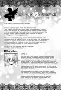 Page 3: 002.jpg | エルという少女の物語X5 | View Page!