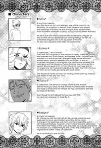 Page 4: 003.jpg | エルという少女の物語X5 | View Page!