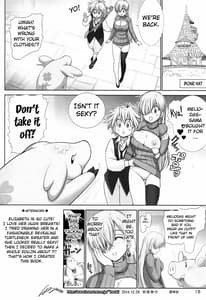 Page 16: 015.jpg | エリザベスに例のセーター着せてみた | View Page!