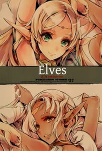 Page 2: 001.jpg | Elves | View Page!