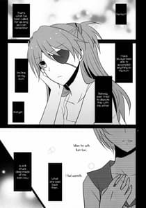 Page 2: 001.jpg | 心、繋げて | View Page!