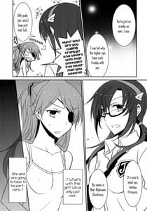 Page 4: 003.jpg | 心、繋げて | View Page!