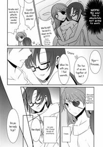 Page 5: 004.jpg | 心、繋げて | View Page!
