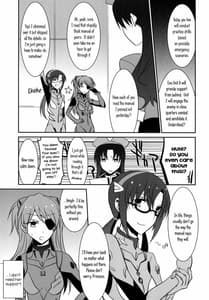 Page 6: 005.jpg | 心、繋げて | View Page!