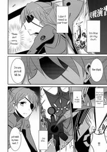 Page 7: 006.jpg | 心、繋げて | View Page!