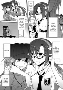 Page 8: 007.jpg | 心、繋げて | View Page!