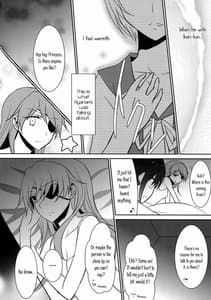 Page 9: 008.jpg | 心、繋げて | View Page!