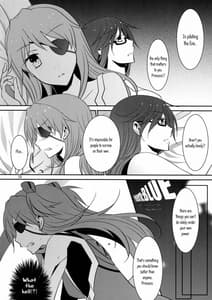 Page 11: 010.jpg | 心、繋げて | View Page!