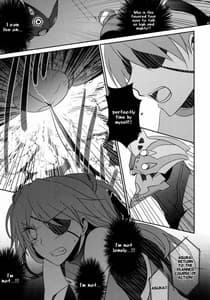 Page 12: 011.jpg | 心、繋げて | View Page!