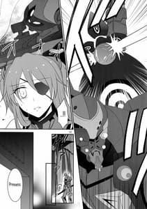 Page 14: 013.jpg | 心、繋げて | View Page!