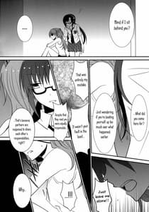 Page 15: 014.jpg | 心、繋げて | View Page!