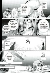 Page 15: 014.jpg | エンドレス生中出し | View Page!