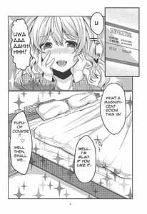 Page 3: 002.jpg | 円光JK鹿島ちゃん!! | View Page!