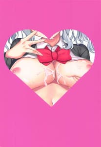Page 14: 013.jpg | 円光JK鹿島ちゃん!! | View Page!