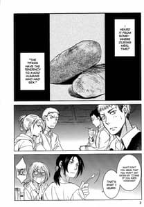 Page 3: 002.jpg | えれみか | View Page!