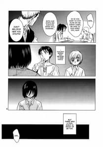 Page 4: 003.jpg | えれみか | View Page!