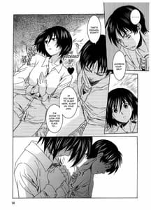 Page 14: 013.jpg | えれみか | View Page!