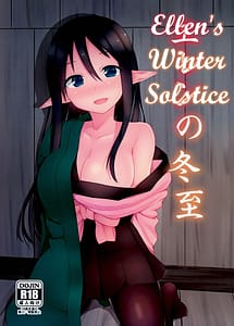 Cover | Eren no Touji | View Image!