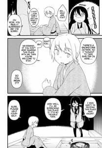 Page 5: 004.jpg | エレンの冬至 | View Page!