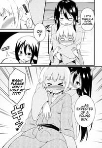 Page 8: 007.jpg | エレンの冬至 | View Page!