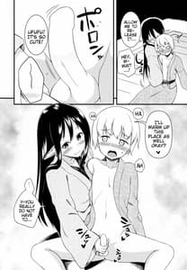 Page 9: 008.jpg | エレンの冬至 | View Page!