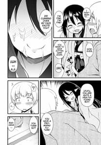 Page 11: 010.jpg | エレンの冬至 | View Page!