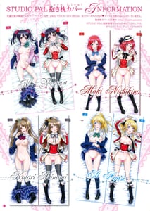 Page 14: 013.jpg | エリーチカはバレリーナ | View Page!