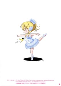 Page 15: 014.jpg | エリーチカはバレリーナ | View Page!