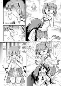 Page 8: 007.jpg | 瑛理子さんの永久機関 | View Page!