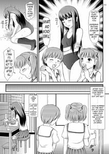 Page 11: 010.jpg | 瑛理子さんの永久機関 | View Page!
