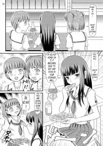 Page 12: 011.jpg | 瑛理子さんの永久機関 | View Page!