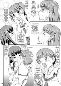 Page 14: 013.jpg | 瑛理子さんの永久機関 | View Page!