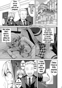 Page 4: 003.jpg | えりな様裏接待 二皿目 | View Page!
