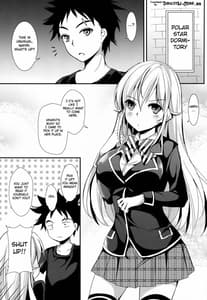 Page 2: 001.jpg | えりなと少女漫画 | View Page!