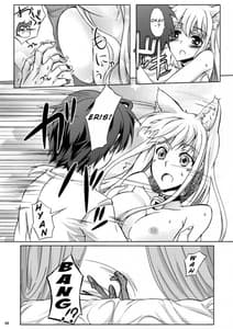 Page 4: 003.jpg | エリスノオッパイ | View Page!