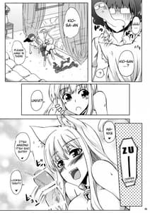 Page 5: 004.jpg | エリスノオッパイ | View Page!
