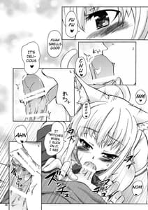 Page 6: 005.jpg | エリスノオッパイ | View Page!