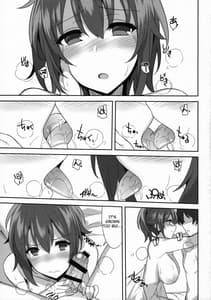 Page 14: 013.jpg | えろほん8 How to melt Aisu | View Page!