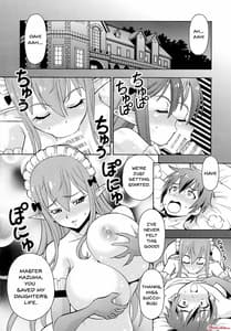 Page 3: 002.jpg | えろ | View Page!