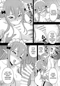 Page 4: 003.jpg | えろ | View Page!