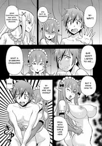 Page 12: 011.jpg | えろ | View Page!