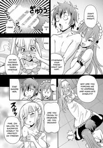 Page 13: 012.jpg | えろ | View Page!