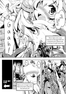 Page 15: 014.jpg | エロトラップだんじょんに行こう!! VOL1 | View Page!