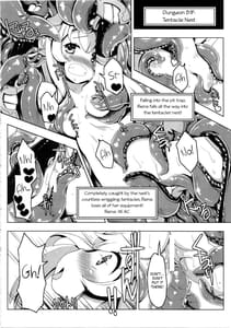 Page 16: 015.jpg | エロトラップだんじょんに行こう!! VOL1 | View Page!